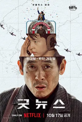 丛林快活女