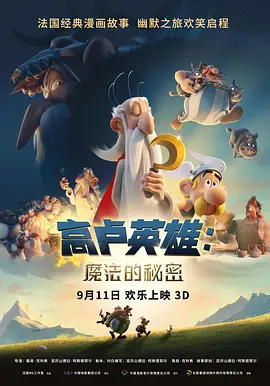 丛林快活女