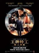 丛林快活女
